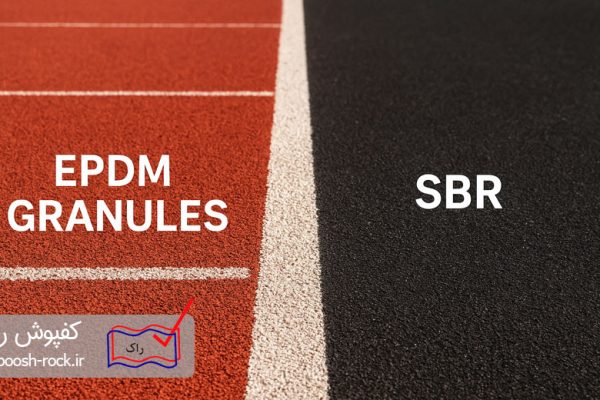 تفاوت گرانول EPDM با SBR